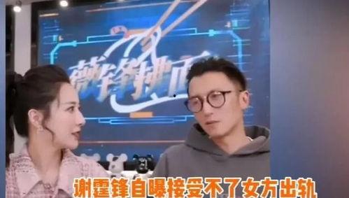 港娱男星爆料事件视频大全,揭秘娱乐圈不为人知的秘密